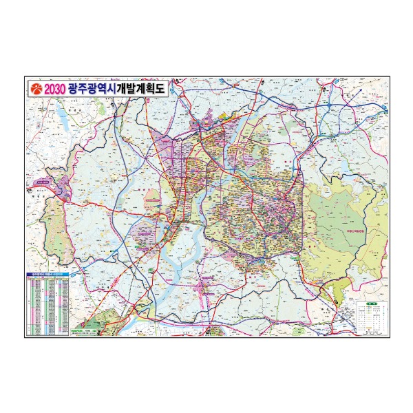 2030 광주광역시개발계획도 코팅형 150cmX110cm