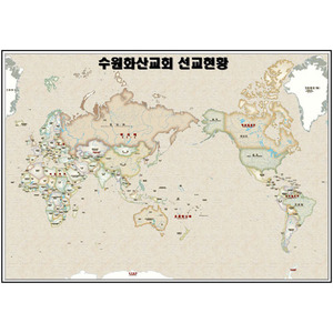 00교회 선교현황 지도 (제작지도) 코팅,족자,롤,액자가능