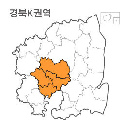 경상북도 경북 K권역 (1.구미시 2.의성군 3.칠곡군 4.군위군)