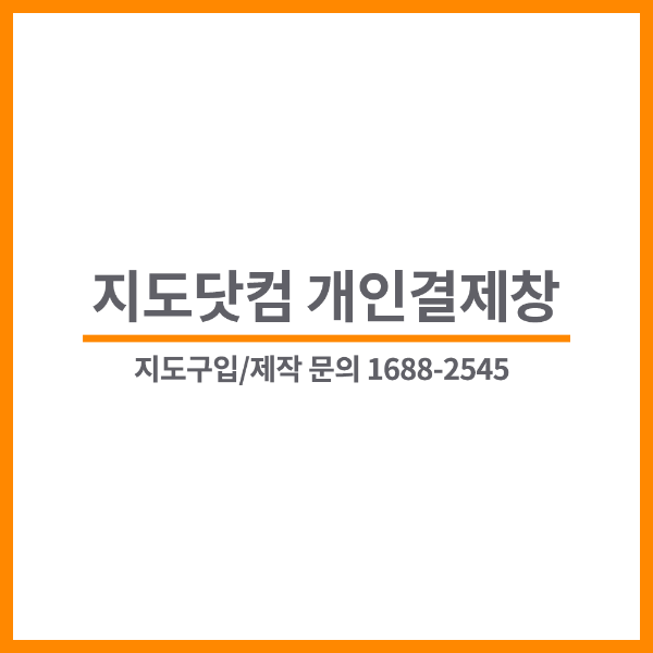서울대 자산운영과 제작지도
