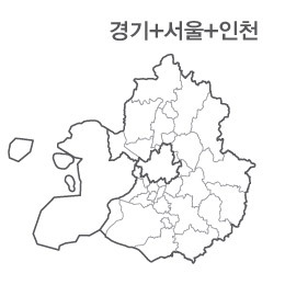 경기+서울+인천