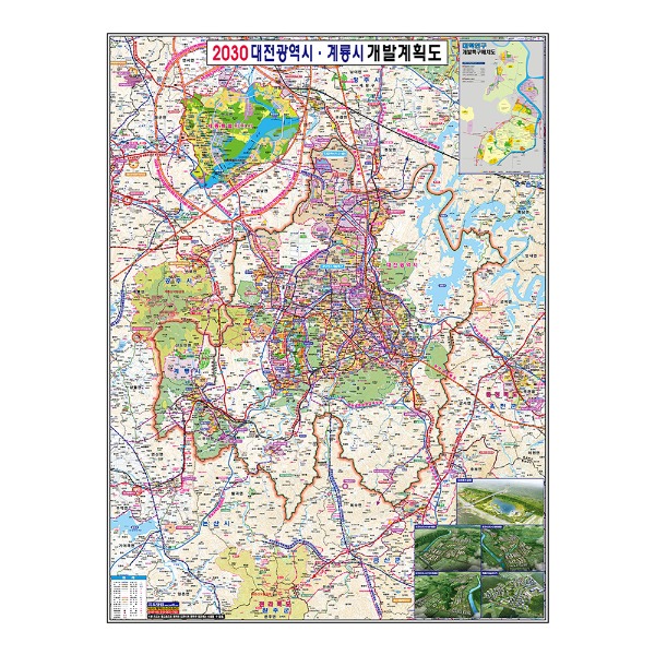 대전광역시 계룡시 개발계획도 중size 코팅형 110cmx150cm 충남 지도