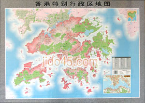 중국 홍콩지도(중문판)수입지도 110cm*77cm