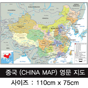 중국(china map)지도  지오아틀라스