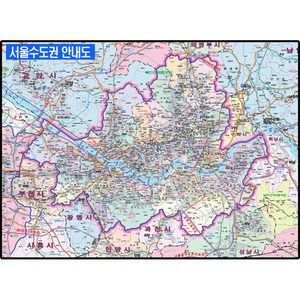 (양면코팅) 서울수도권 안내지도  110cm x 80cm