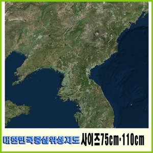 대한민국중심위성지도(110-75cm)